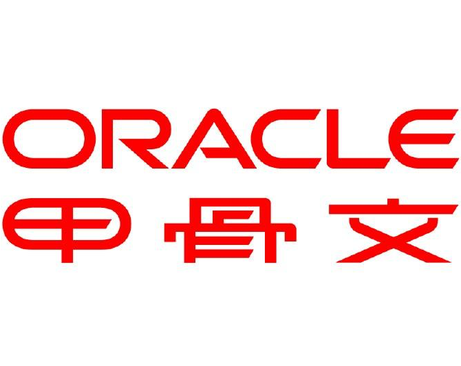 Oracle运维服务